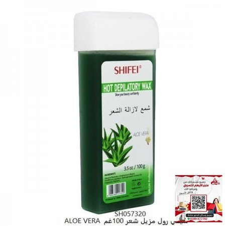 شيفي رول مزيل شعر 100غم Green Tea - شاي اخضر